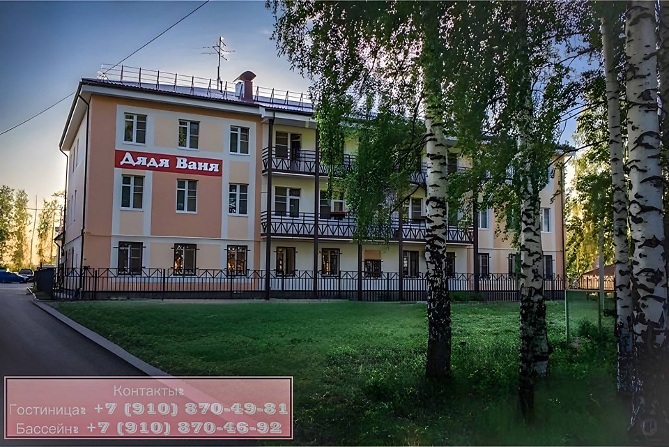Гостиничный комплекс "Дядя Ваня", Нижегородская обл - официальный сайт